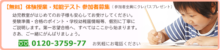 お気軽にお問い合わせください